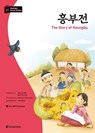 Darakwon Korean Readers - Koreanische Lesetexte Niveau B1 - The Story of Heungbu - Yu Mi Kim ; Se Eun Bae - 9788927732624