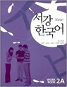 New Sogang Korean 2A Workbook -  - 9788992491303