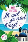 Ik wil je niet kwijt! - Kyra Rutgers - 9789020536812