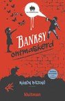 Banksy ontmaskerd - Manon Berns - 9789020672640