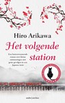 Het volgende station - Hiro Arikawa - 9789026368936