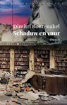 Schaduw en vuur - Dimitri Bontenakel - 9789028426818