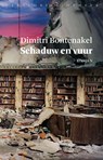 Schaduw en vuur - Dimitri Bontenakel - 9789028442399