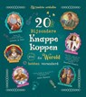 20 Bijzondere knappe koppen die de Wereld hebben veranderd - Chiara Cioni ; Jacopo Olivieri ; Rosalba Troiano - 9789036638890