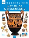 Het oude Griekenland - Anne Pearson - 9789044856101