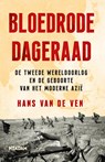 Bloedrode dageraad - Hans van de Ven - 9789046828069