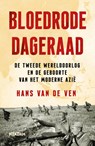 Bloedrode dageraad - Hans van de Ven - 9789046828069