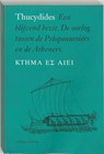 Een blijvend bezit - Thucydides - 9789051668957