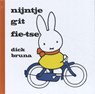 Nijntje git fie-tse - Dick Bruna - 9789056155582