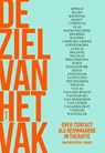 De ziel van het vak - Erwin van Meekeren ; Jan Baars - 9789058755858
