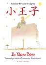 Xiǎo wángzǐ / De kleine prins - Antoine de Saint-Exupéry - 9789061007906