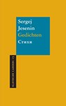 Gedichten - Sergej Jesenin - 9789061433729