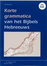 Korte grammatica van het Bijbels Hebreeuws + CD - WESSELIUS, J.-W. - 9789062830985