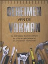 Geheimen van de vakman - Peter Haris; Jane Hyde; Julia Richardson - 9789064079979