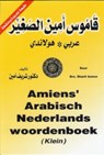 Amiens Arabisch Nederlands woordenboek (klein) - Sharif Amien - 9789070971199