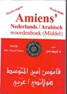 Amiens Nederlands Arabisch Woordenboek Middel/Zwart - Sharif AF Amien - 9789070971472