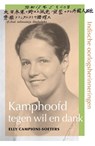 Kamphoofd tegen wil en dank - Elly Campioni-Soeters - 9789076161174