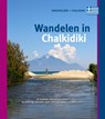 Wandelen in Chalkidiki - Paul van Bodengraven ; Marco Barten - 9789078194361