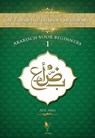 Arabisch voor beginners 1 - Aziz Abba - 9789081726474