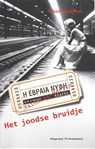 Het joodse bruidje - Nikos Davvetas - 9789081937009