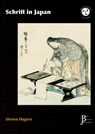 Schrift in Japan - Steven Hagers - 9789081990110