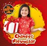 Chinees Nieuwjaar - Shalini Vallepur - 9789086648702