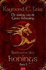 De oorlog van de grote scheuring Boekaniers des konings - R. Feist - 9789089680525