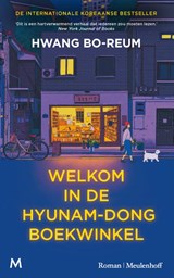 Welkom in de Hyunam-dong boekwinkel, Bo-Reum Hwang -  - 9789089683342