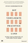 Dit vervloekte prachtige land - Evan Gershkovich - 9789089683441