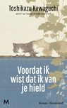 Voordat ik wist dat ik van je hield - Toshikazu Kawaguchi - 9789089684097
