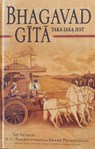 Bhagavad Gita Taka Jaka Jest [Polish language] - A.C. Bhaktivedanta Swami Prabhupada - 9789171494986