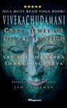 Vivekachudamani - Sri Adi Shankara ; Jan Fahleman - 9789198915327