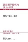 Safety of Nuclear Power Plants: Design - IAEA - 9789205093161