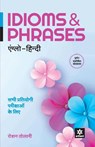 Idioms and Phrase Anglo - Roshan Tolani - 9789313160311