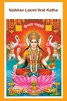 Vaibhav Laxmi Vrat Katha - Divinebharat - 9789334313857