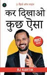 Kar Dikhao Kuch Aisa - Rj Kartik - 9789348497499