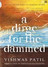 A Dirge for the Dammed - Vishwas Patil ; Keerti Ramachandra - 9789350096178
