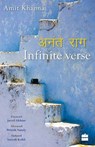 Infinite Verse - Amit Khanna - 9789350294109