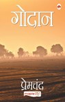 Godan (Hindi) - Premchand - 9789350336625