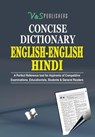 Geeta Gyan - V&S Publishers Editorial board - 9789350571439