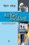 Meri Priya Kahaniyaan - Mohan Rakesh - 9789350640623