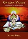Gnyana Vahini - Bhagawan Sri Sathya Sai Baba - 9789350691656