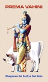 Prema Vahini - Bhagawan Sri Sathya Sai Baba - 9789350691717