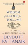 Wisdom of the Gods for You and Me - Devdutt Pattanaik - 9789353335113