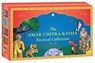 Amar Chitra Katha Festival Collection - Tin box containing 5 books - Amar Chitra Katha - 9789356998414