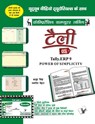 Telly ERP 9 - Shraddha Singh ; Navneet Mehra - 9789357942201