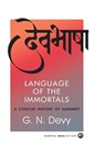 Language of the Immortals - G. N. Devy - 9789365235432