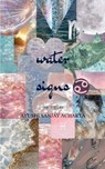 Water Signs - Ayushi Sanjay Acharya - 9789367391020