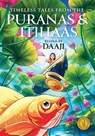 Timeless Tales from the Puranas and Itihaas - Kamlesh Daaji Kamlesh Patel - 9789371972260