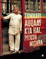 Tumhari Auqaat Kya Hai, Piyush Mishra - Piyush Mishra - 9789373070407
